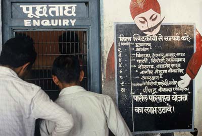 Photo of ticket office in New Delhi, India by Ron Veto